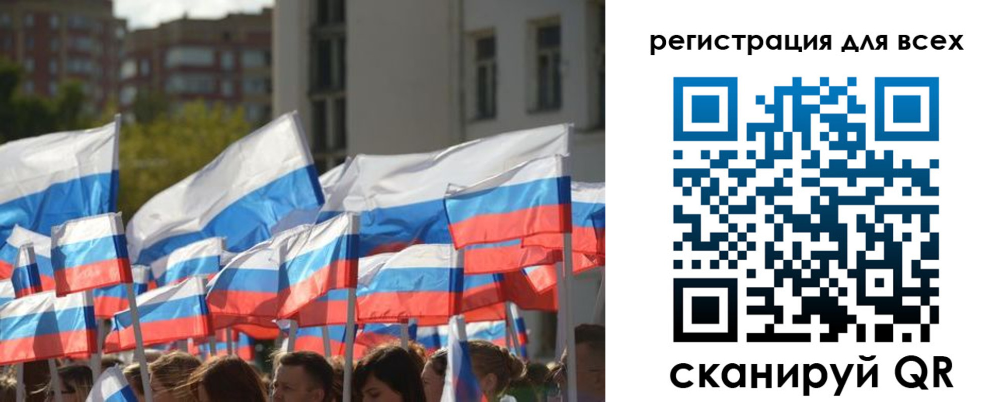 прописка штамп в Щиграх