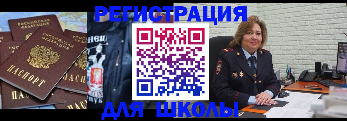 пропишу в квартире в Щиграх